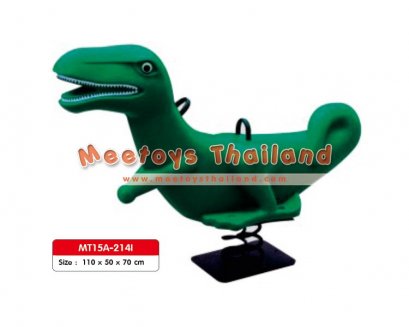 โยกเยกสปริงทีเรกซ์